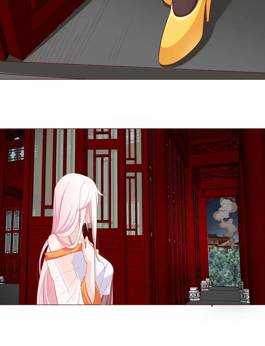 06 妖皇丹 第47页