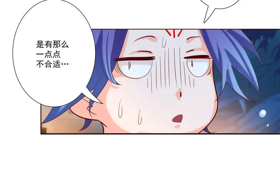 06 妖皇丹 第62页