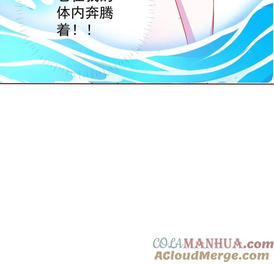 05 人间绝味 第5页