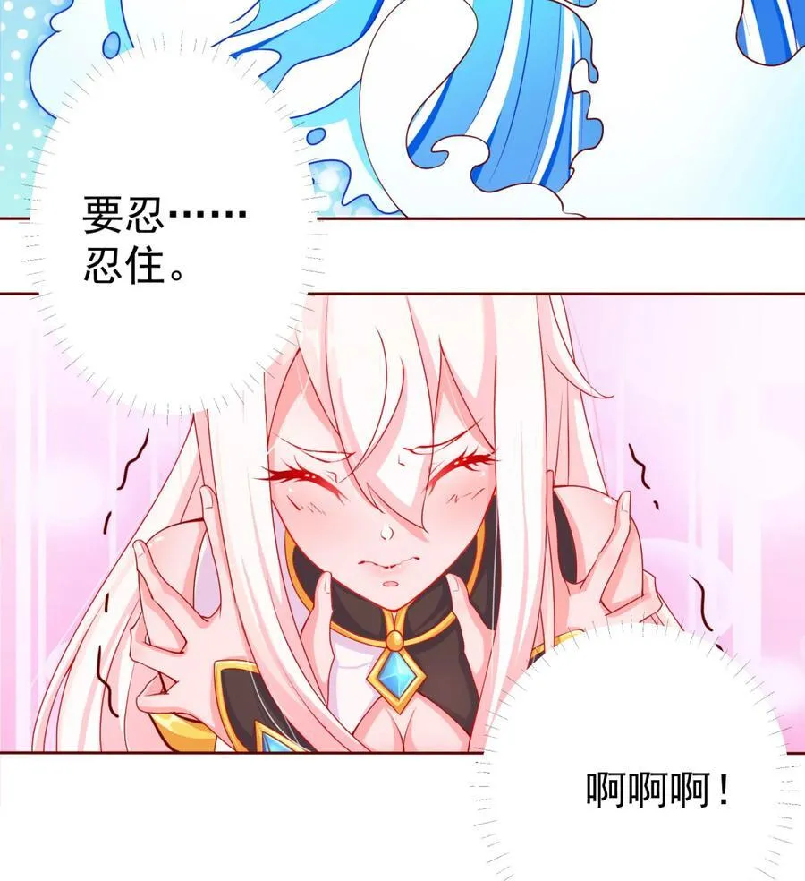05 人间绝味 第8页