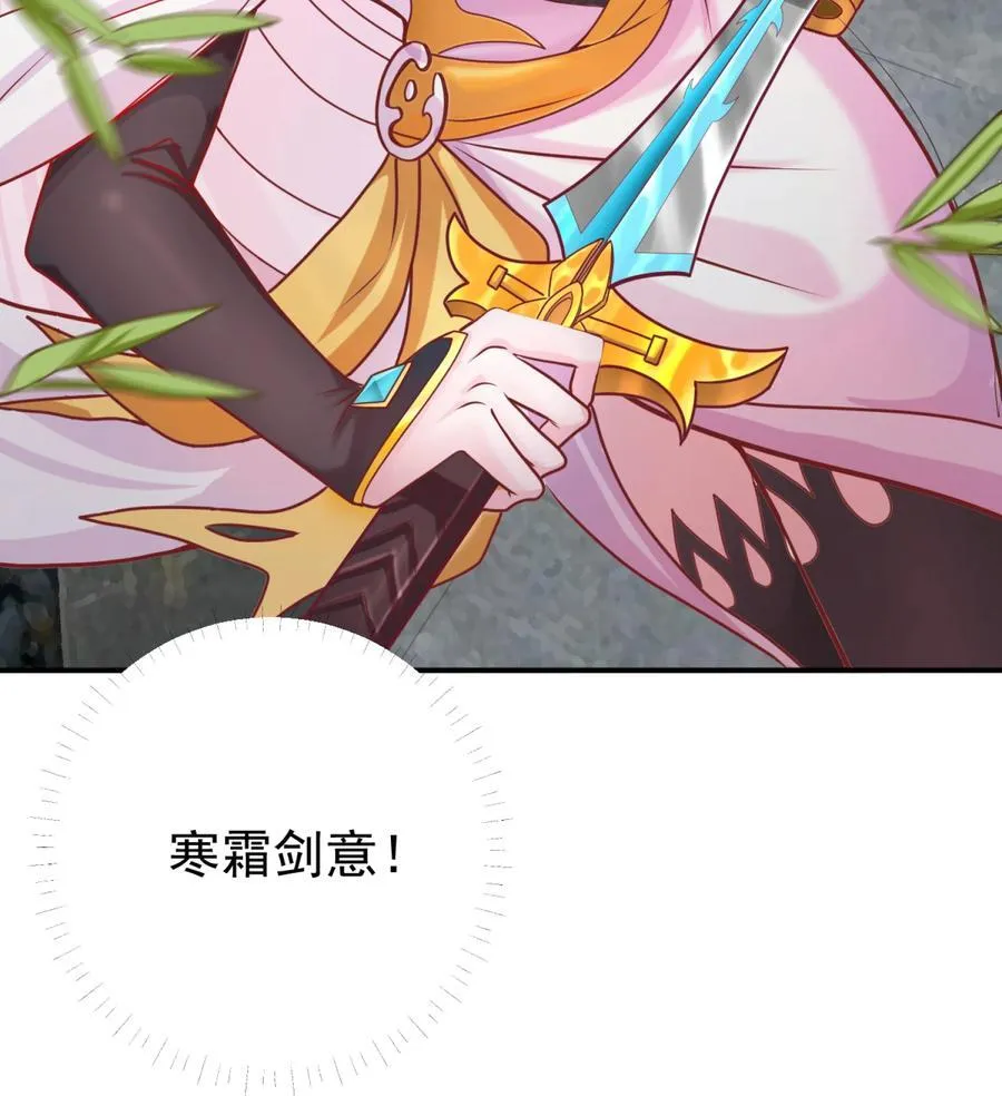 04 鸡汤来咯 第18页