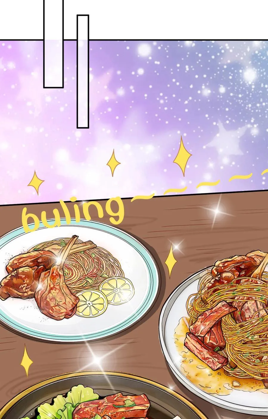 04 鸡汤来咯 第28页