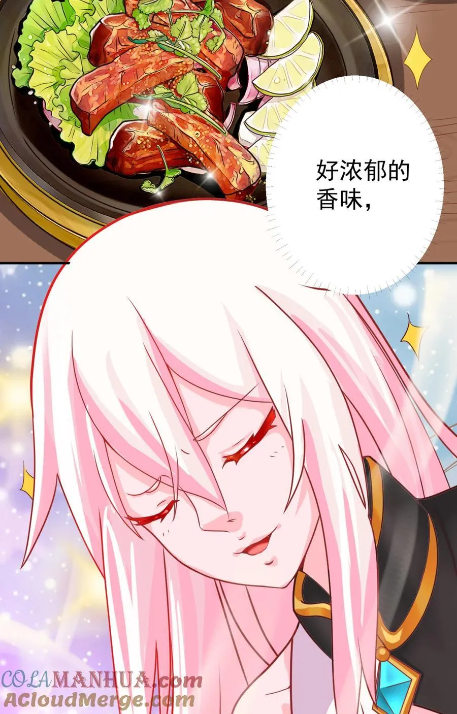 04 鸡汤来咯 第29页
