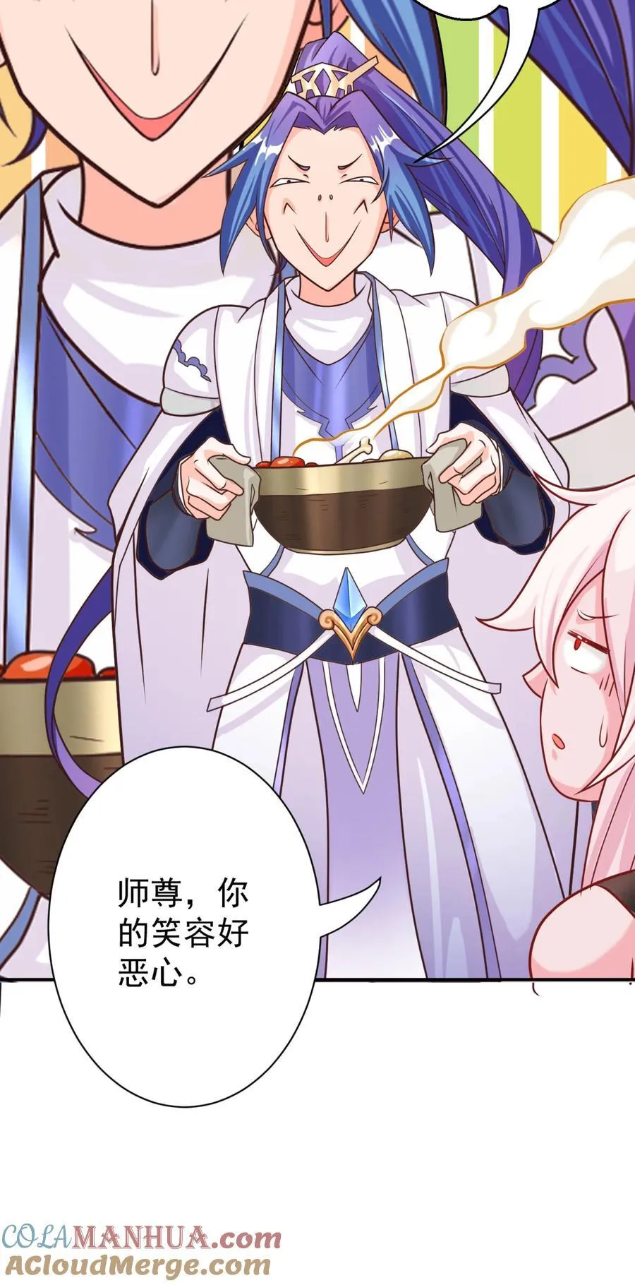 04 鸡汤来咯 第31页