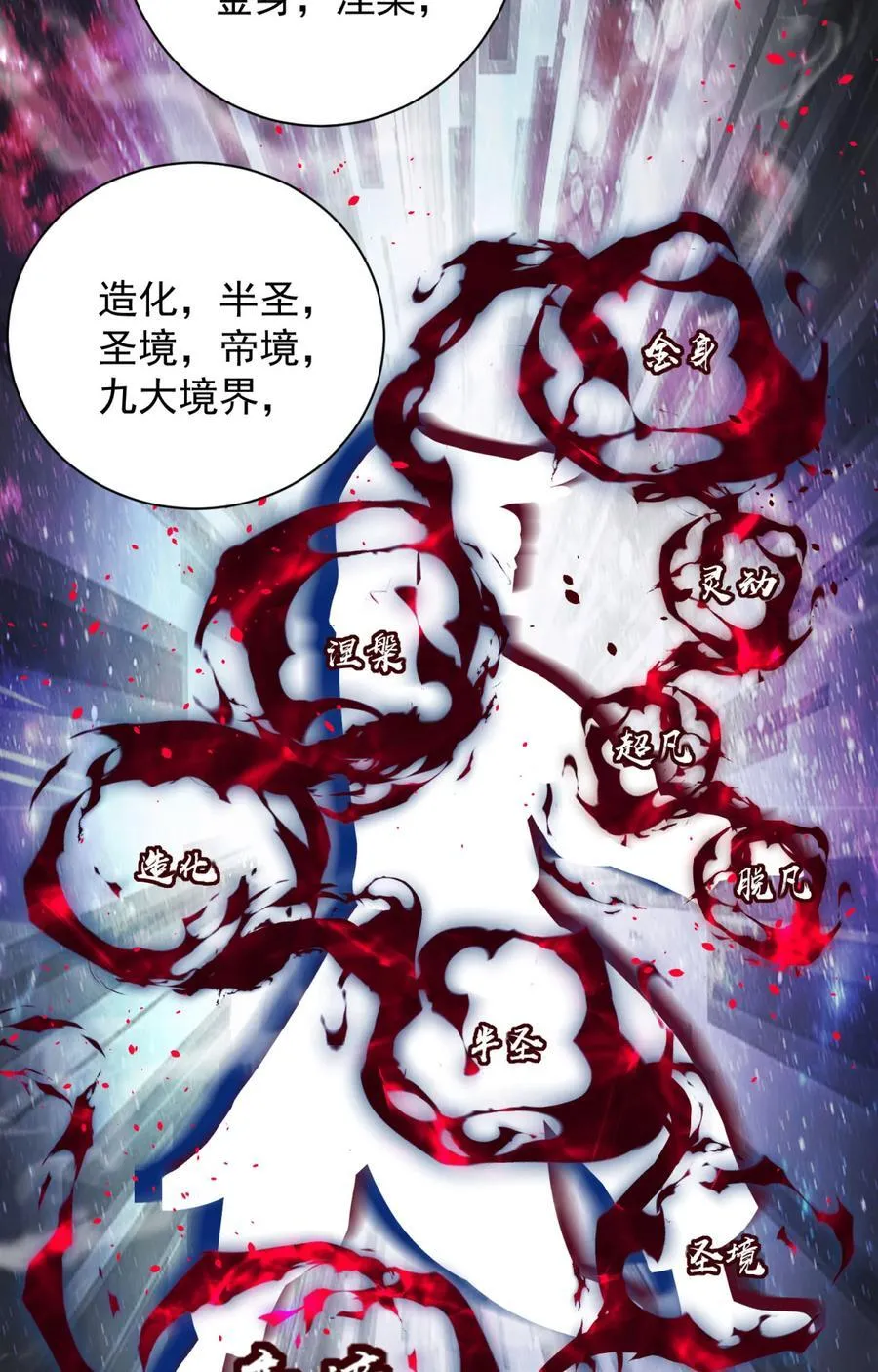 04 鸡汤来咯 第34页