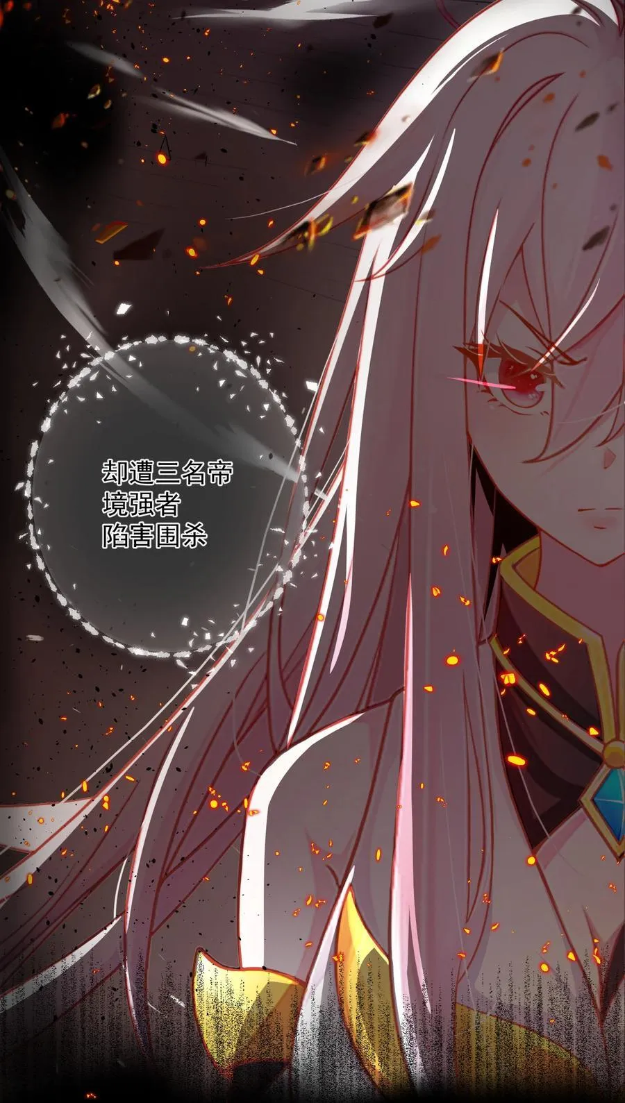02 尴尬的师徒第一次接触 第4页