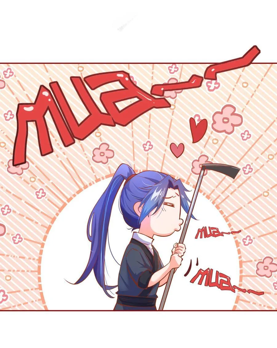 01 我只是想躺平 第12页
