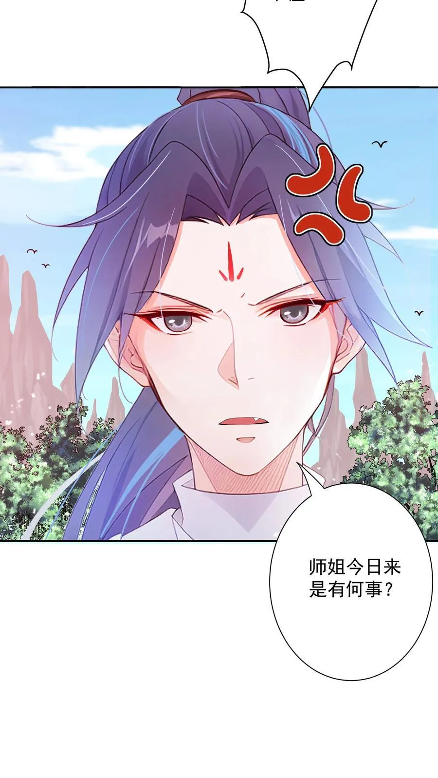 01 我只是想躺平 第21页