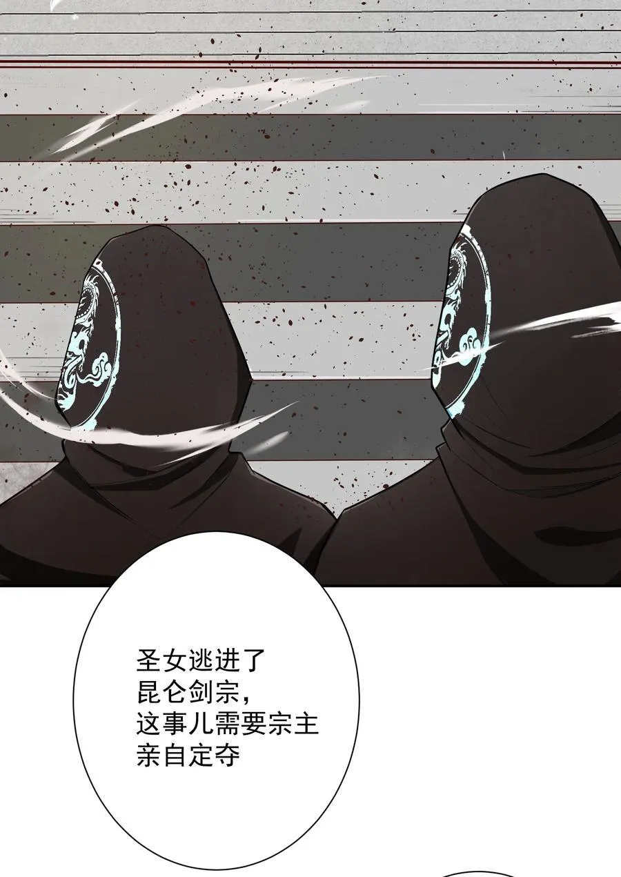 01 我只是想躺平 第27页