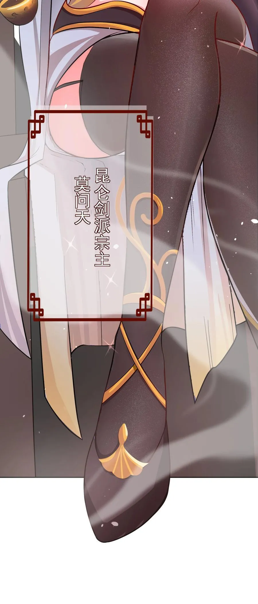 01 我只是想躺平 第32页