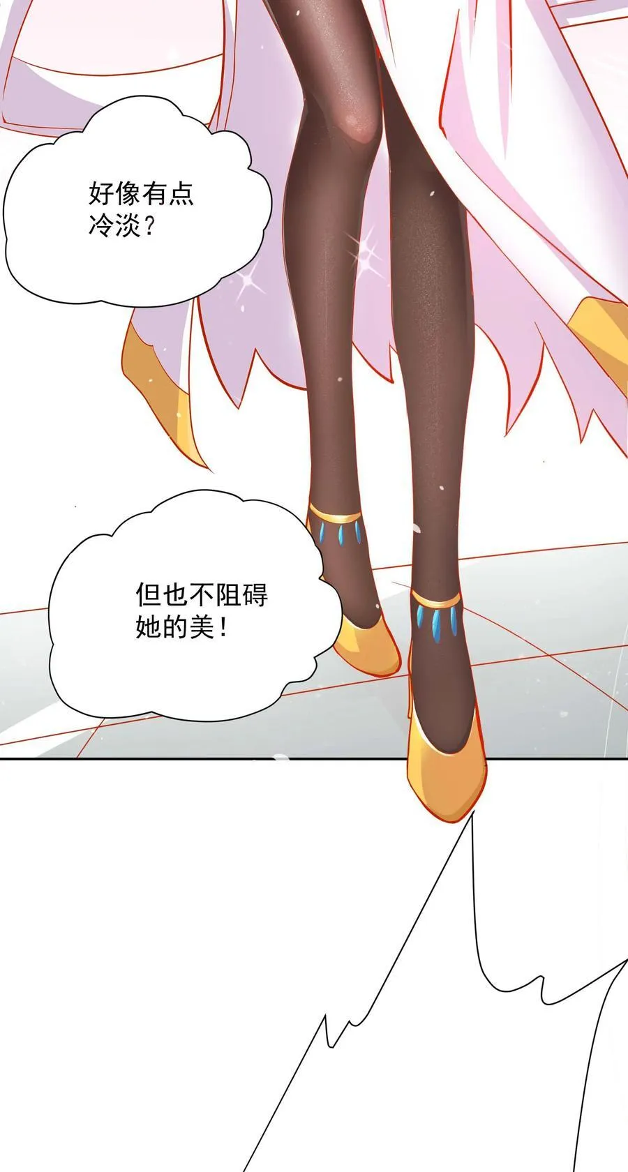 01 我只是想躺平 第51页