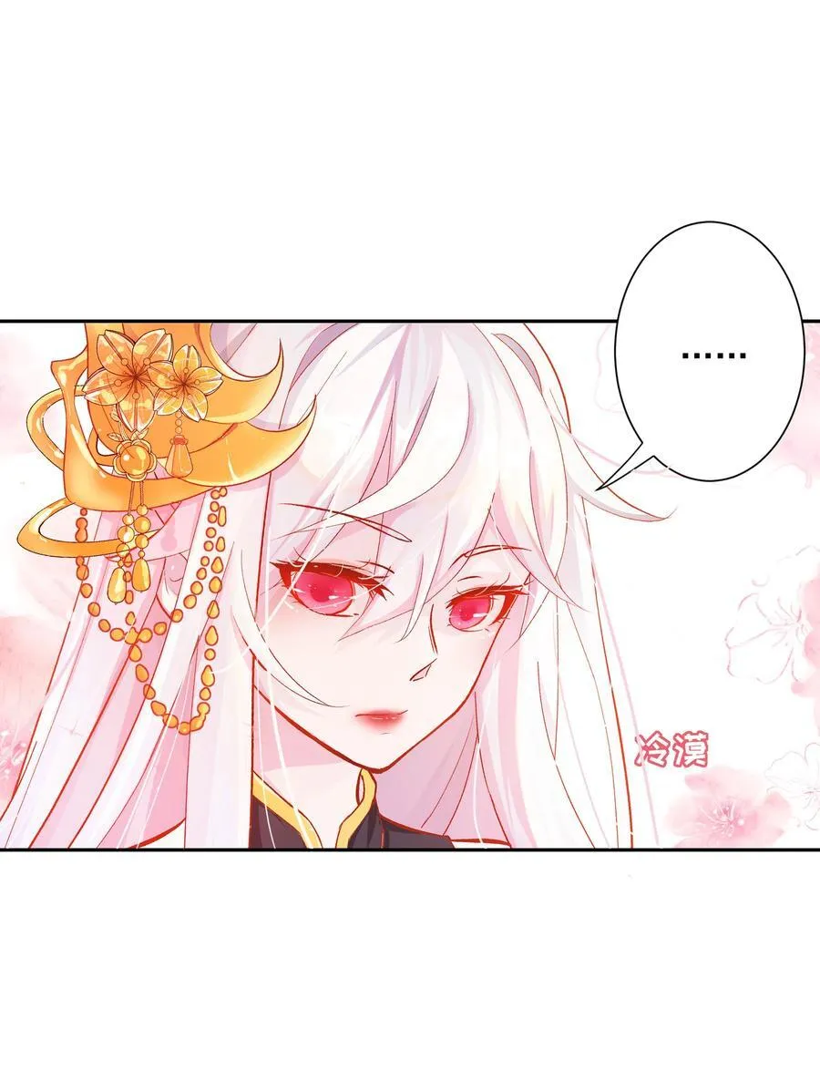 01 我只是想躺平 第60页