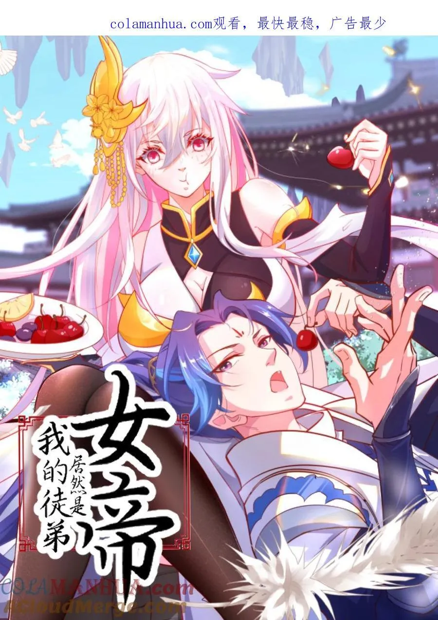 01 正式预告 第1页