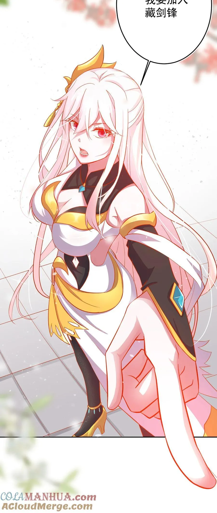 01 正式预告 第6页