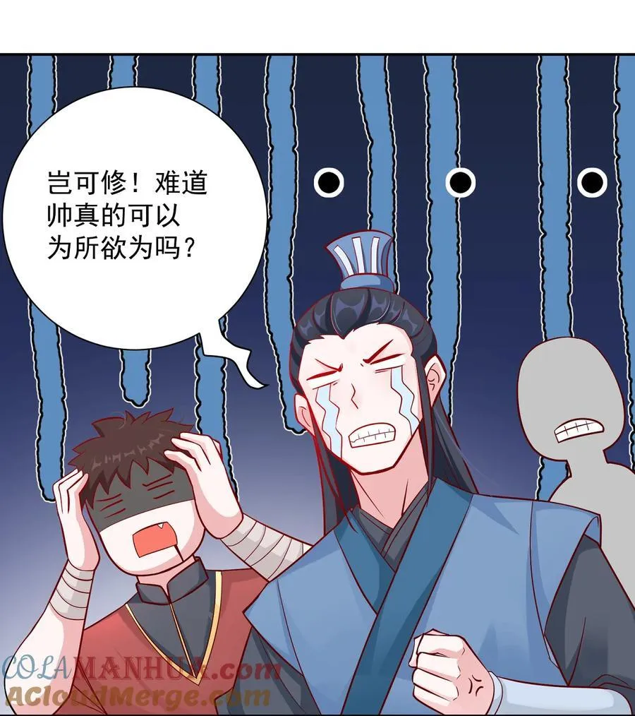 01 正式预告 第7页