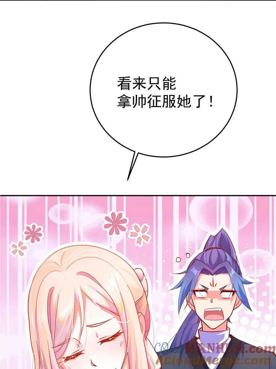 01 正式预告 第8页