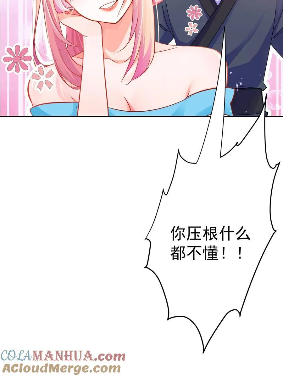 01 正式预告 第9页