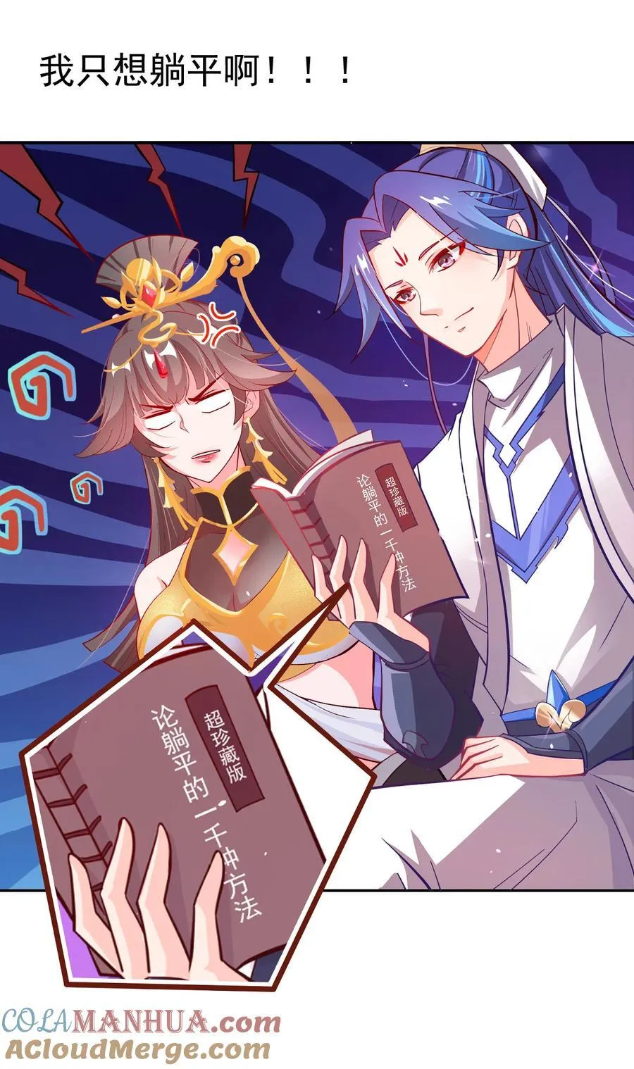 01 正式预告 第10页