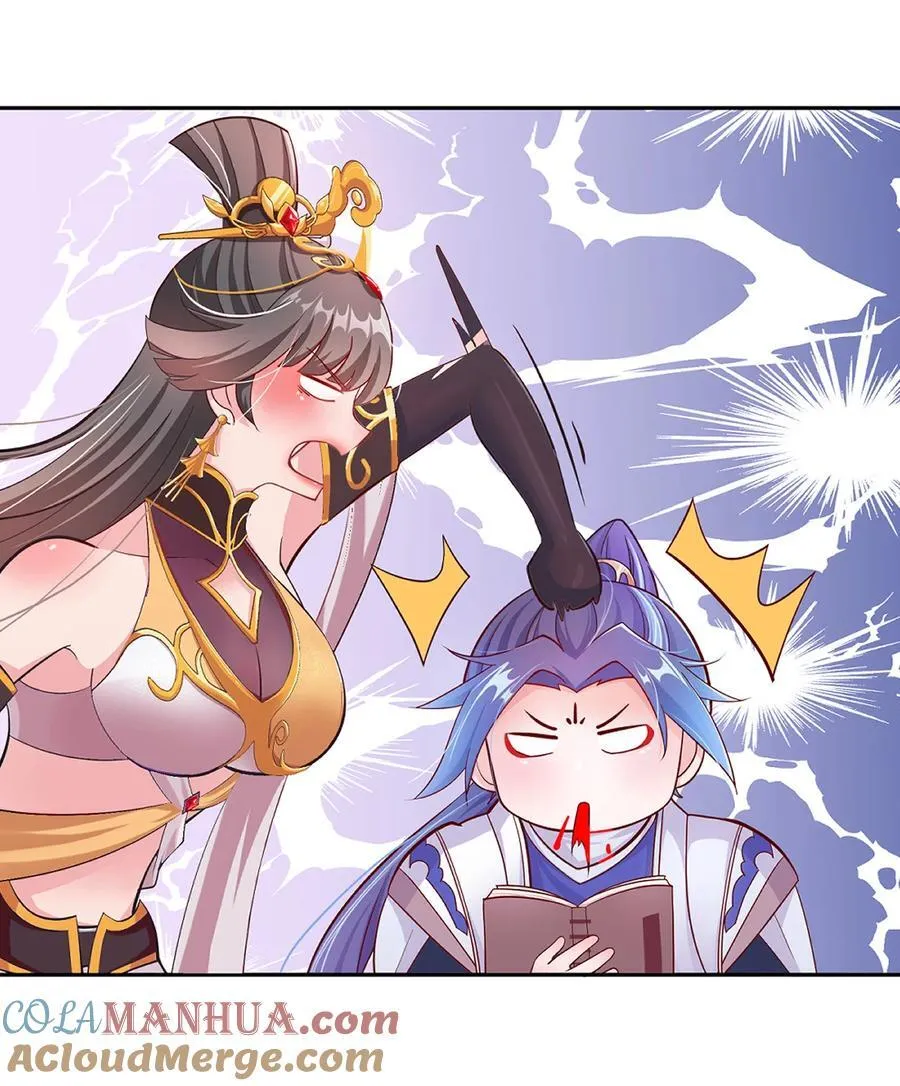 01 正式预告 第11页