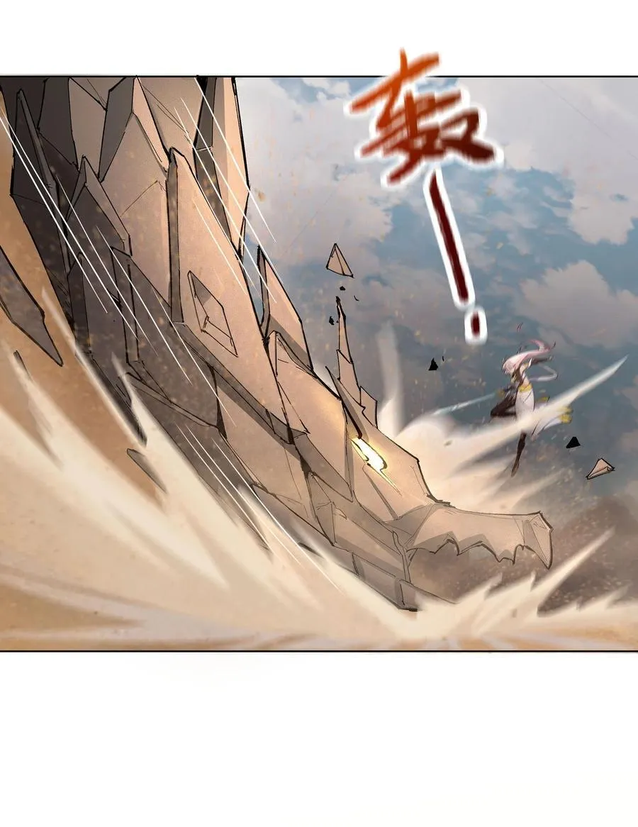 35 VS魔天伦 第9页