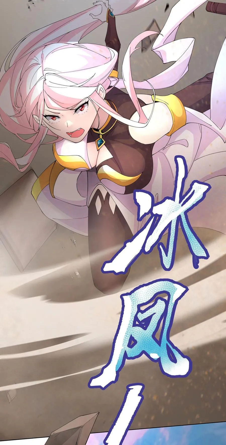 35 VS魔天伦 第11页