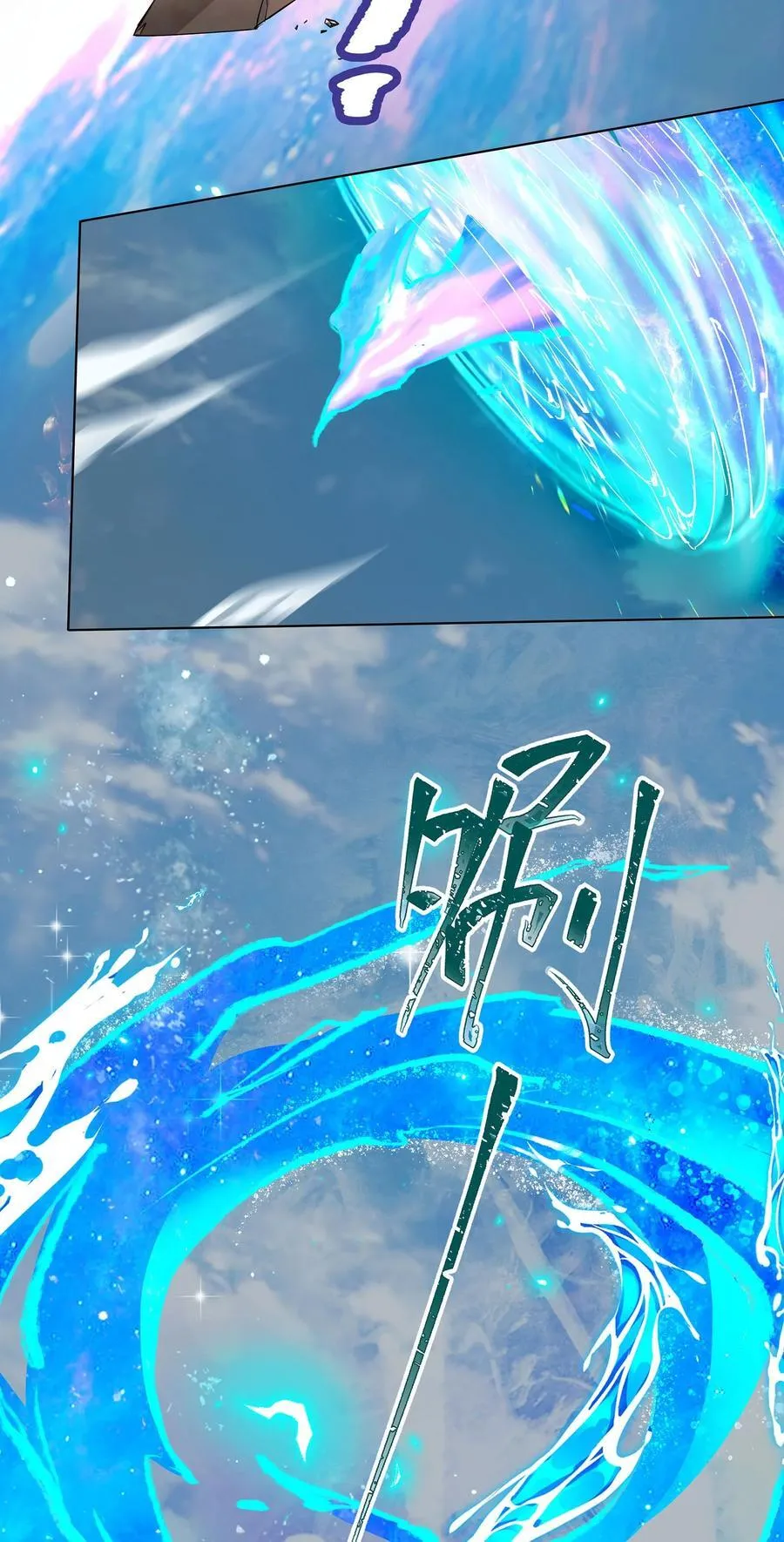 35 VS魔天伦 第12页