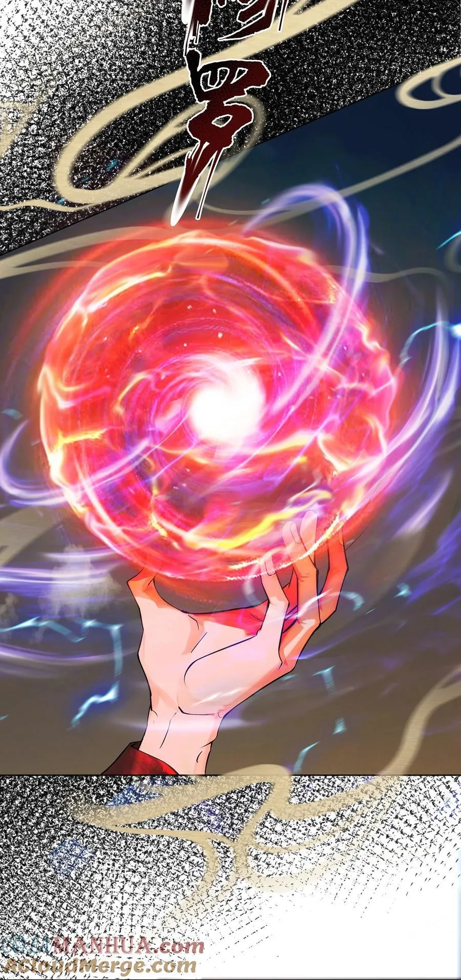 35 VS魔天伦 第16页