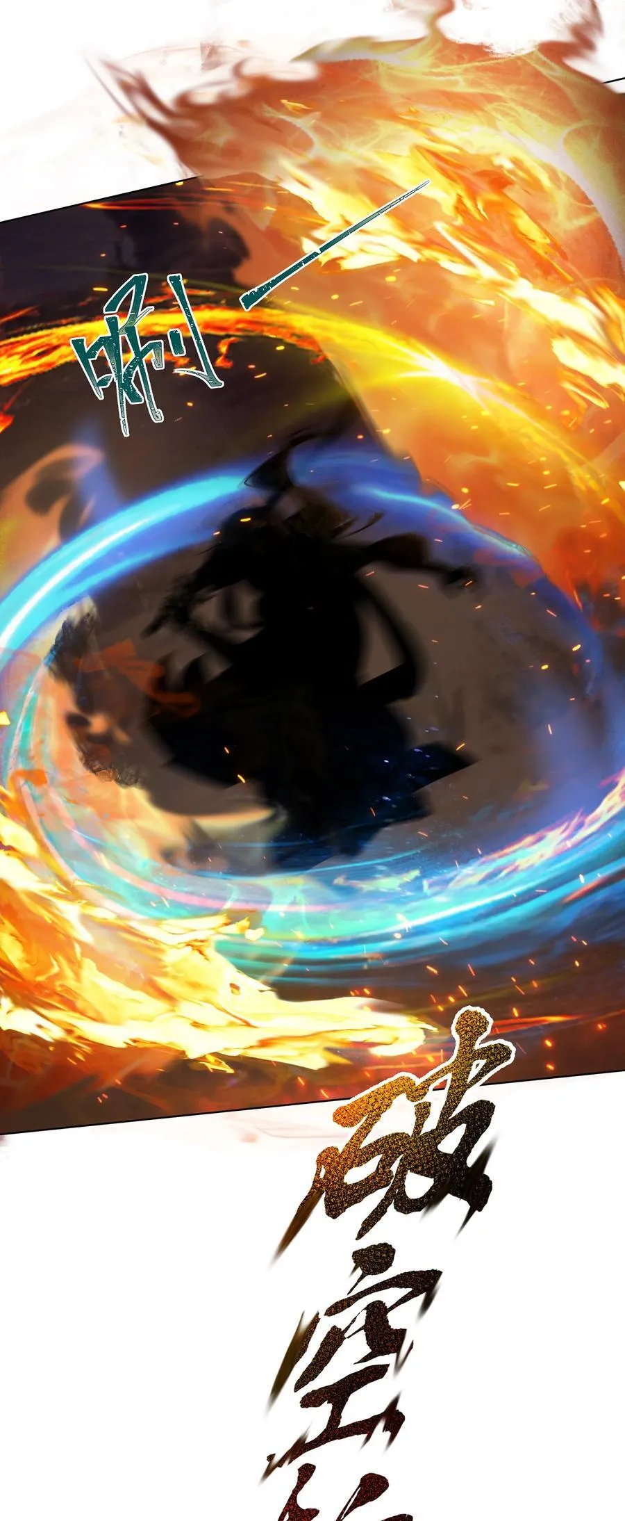 35 VS魔天伦 第26页