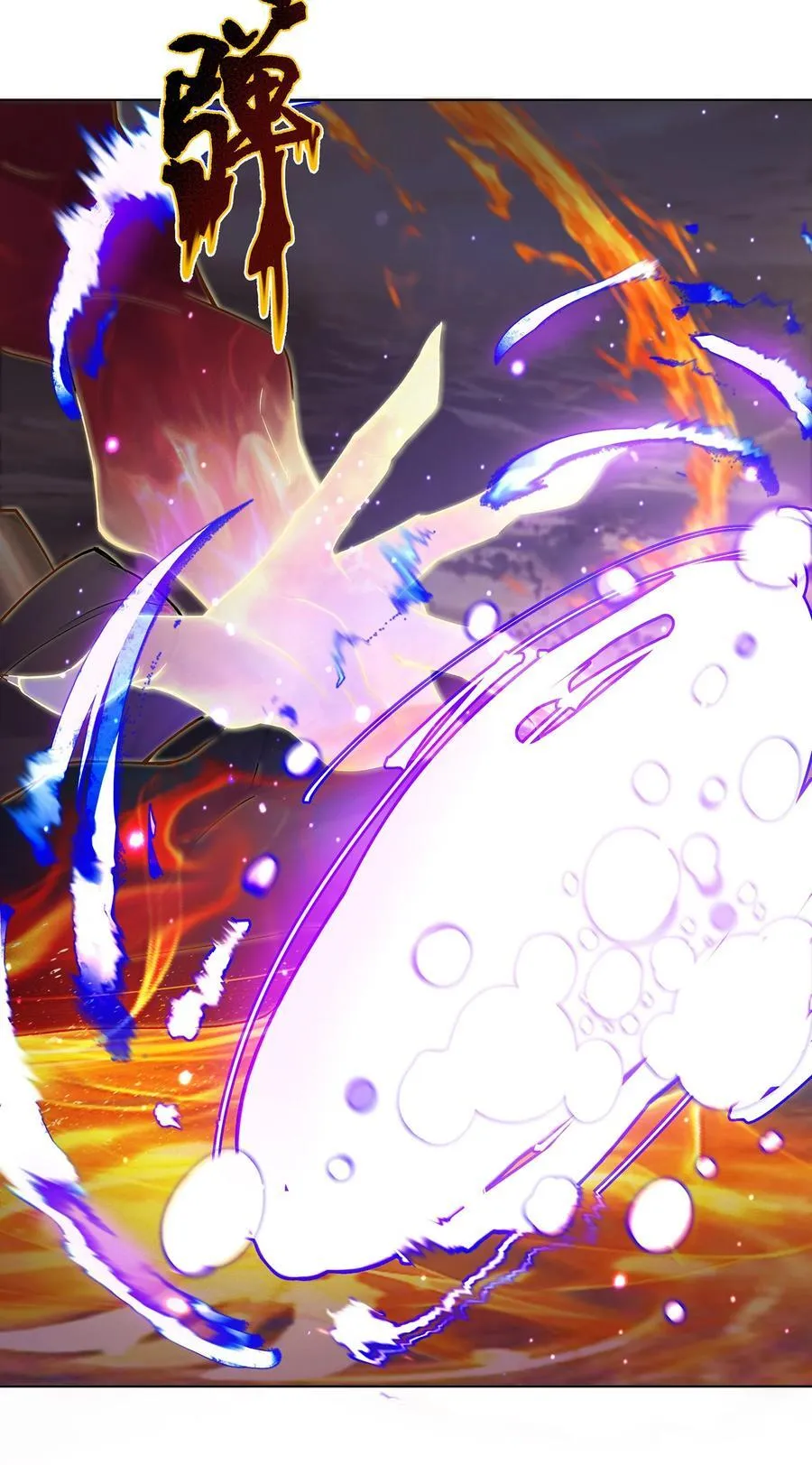35 VS魔天伦 第32页