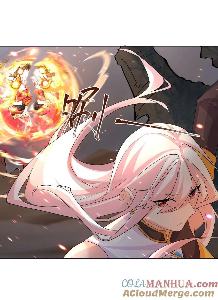 35 VS魔天伦 第43页