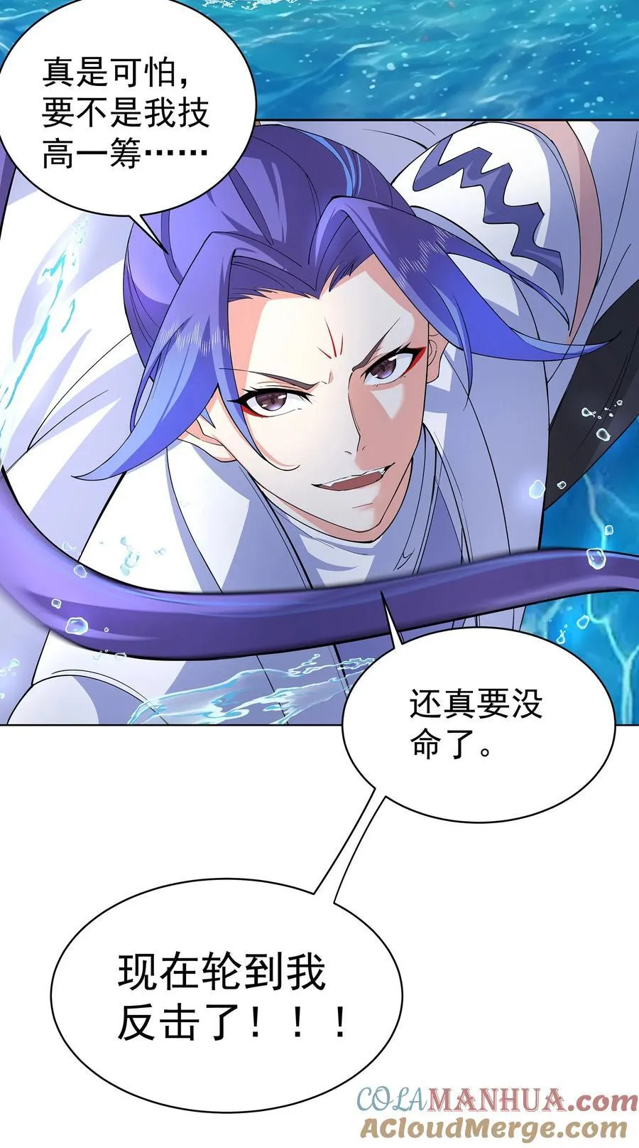 34 变强之心 第7页
