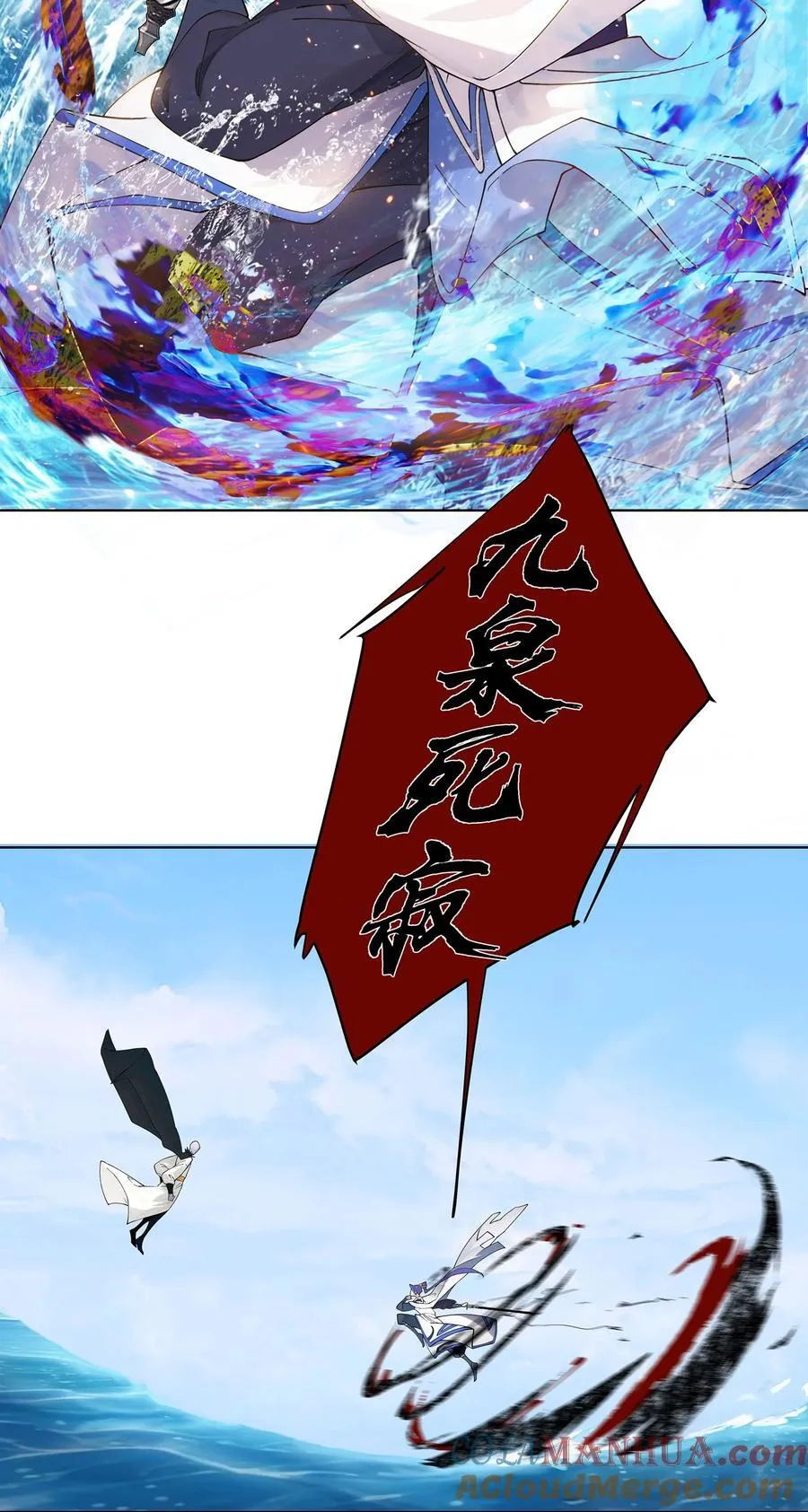 34 变强之心 第13页