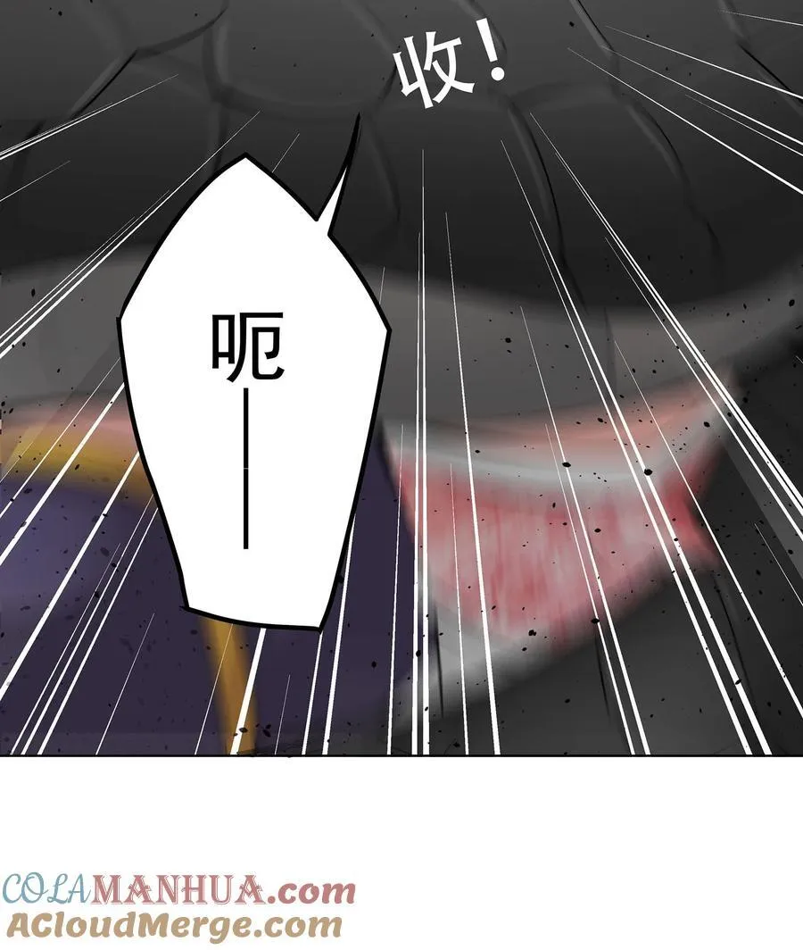 34 变强之心 第31页