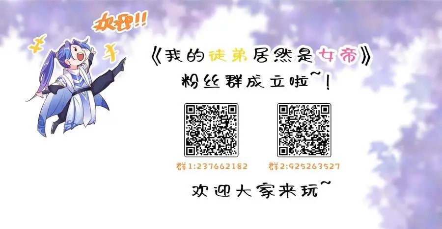 36 与过去的自己诀别 第40页