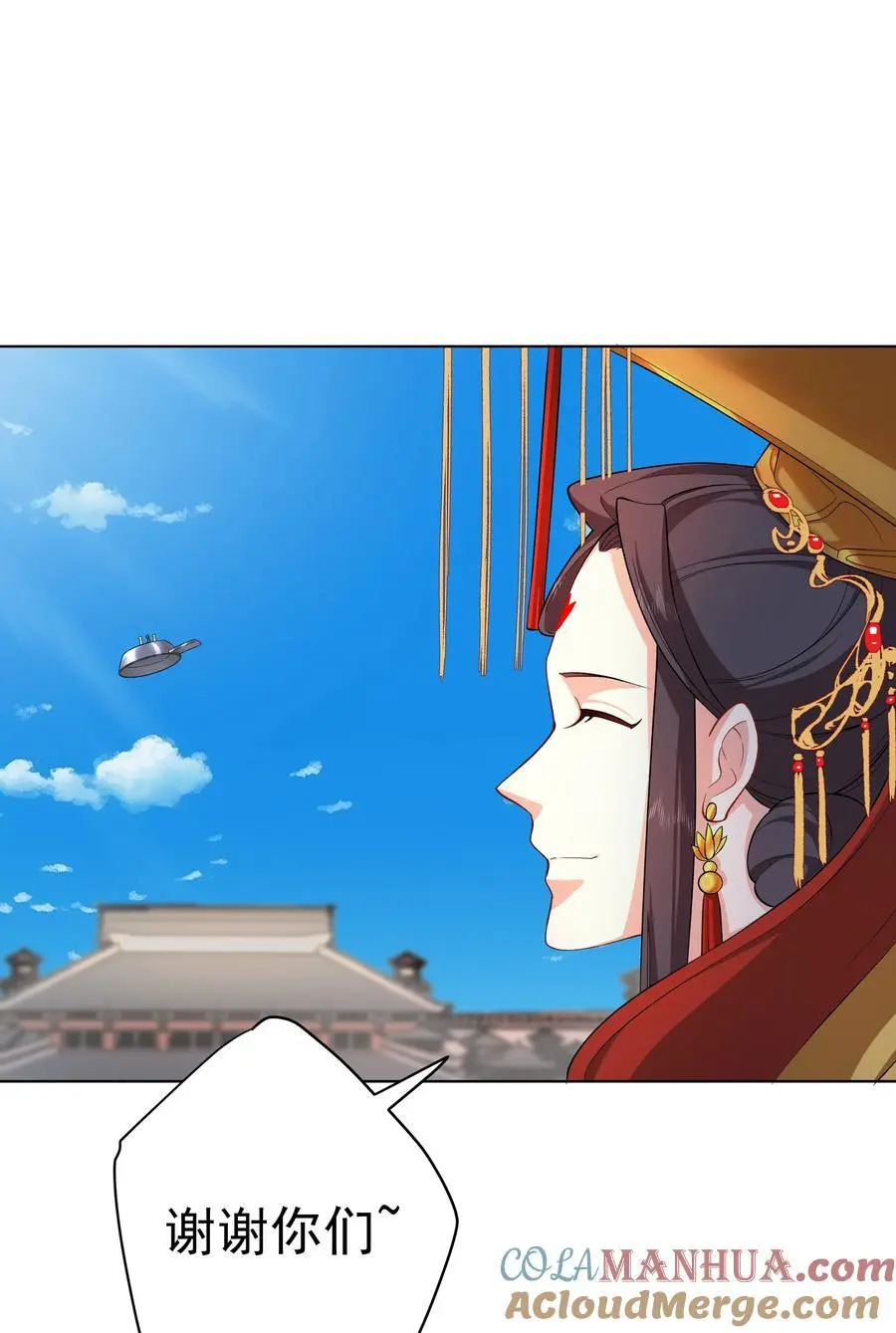 37 明依莲登基 第23页