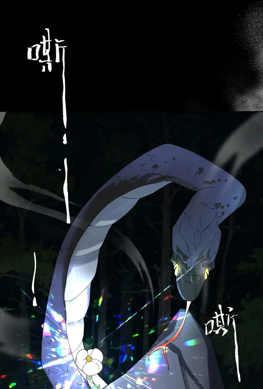 37 明依莲登基 第32页