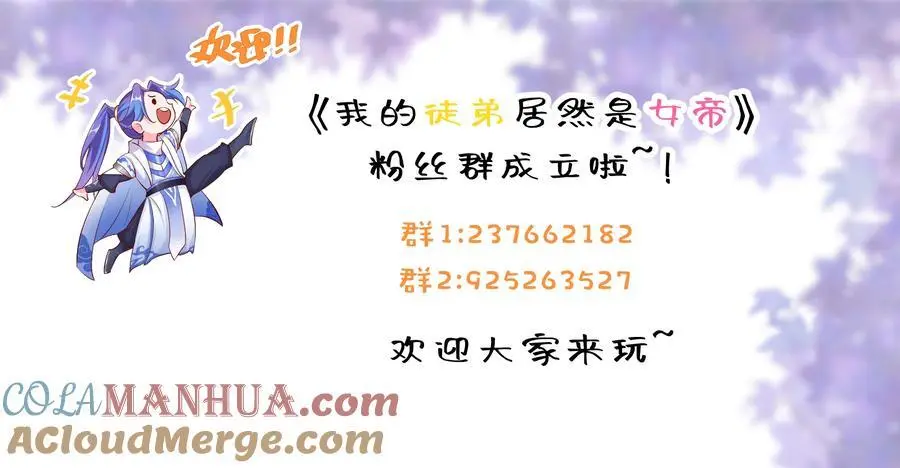 38 仇人踪迹 第39页