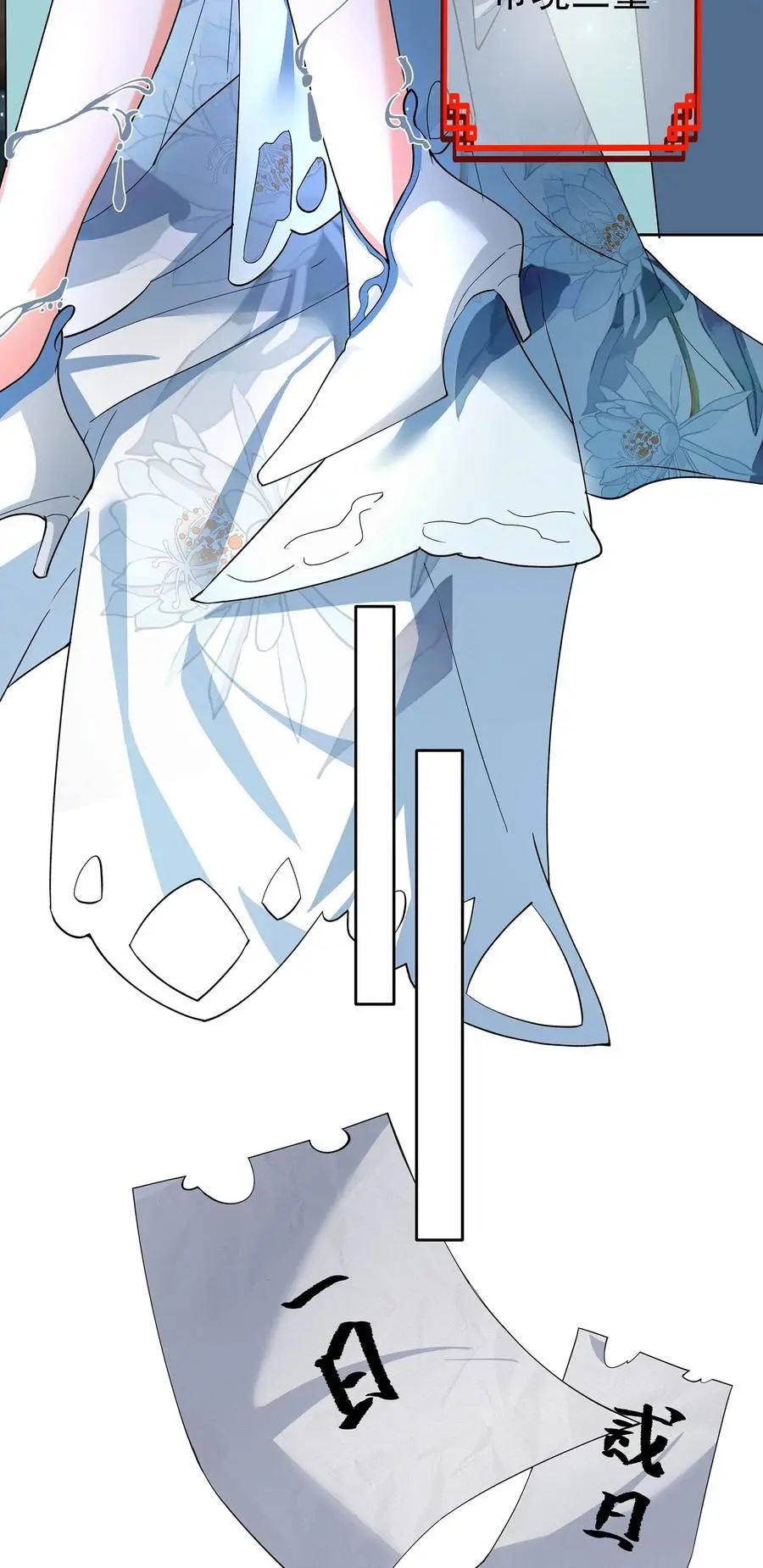 39 师徒交心 第20页