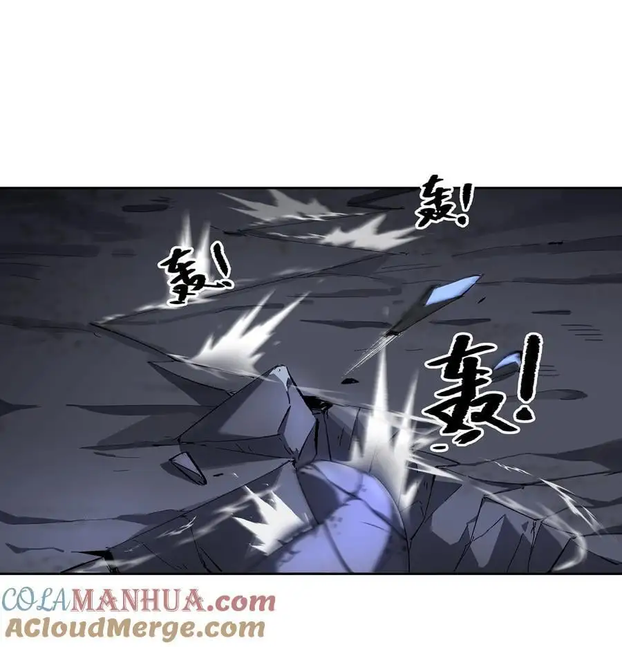 40 蛇蛇咬他！ 第10页