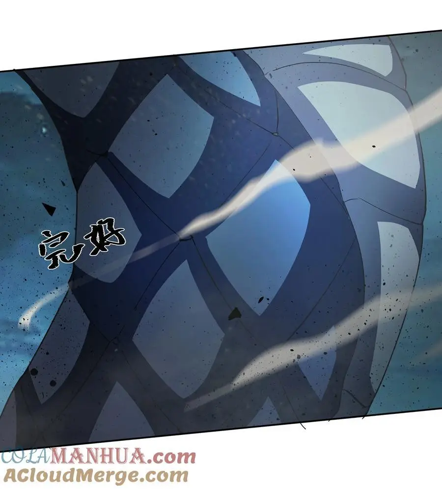 40 蛇蛇咬他！ 第13页