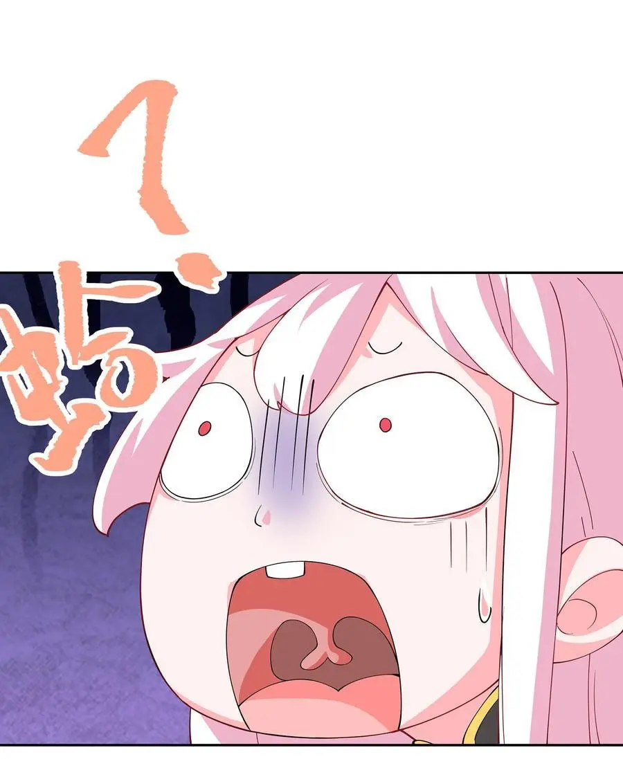 40 蛇蛇咬他！ 第29页
