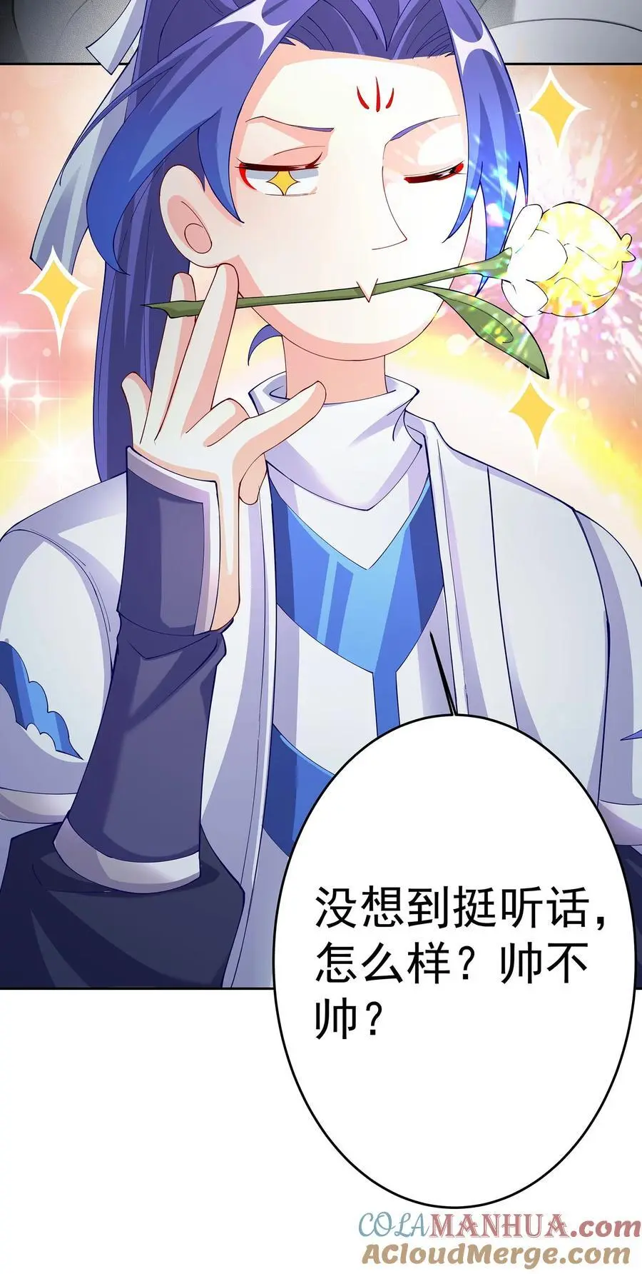 40 蛇蛇咬他！ 第31页
