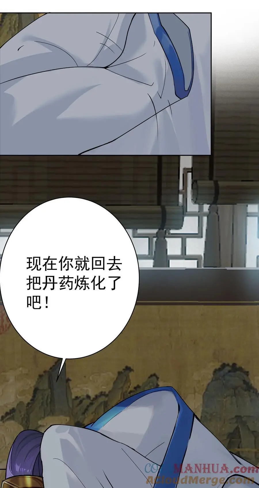 41 以后我养你吖 第11页