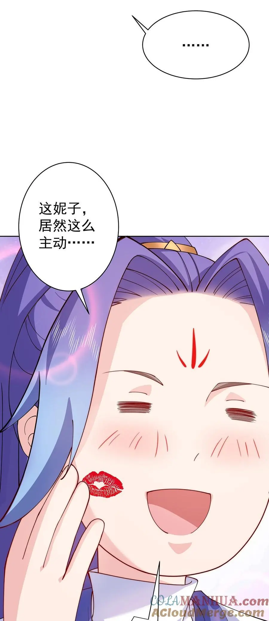 41 以后我养你吖 第21页