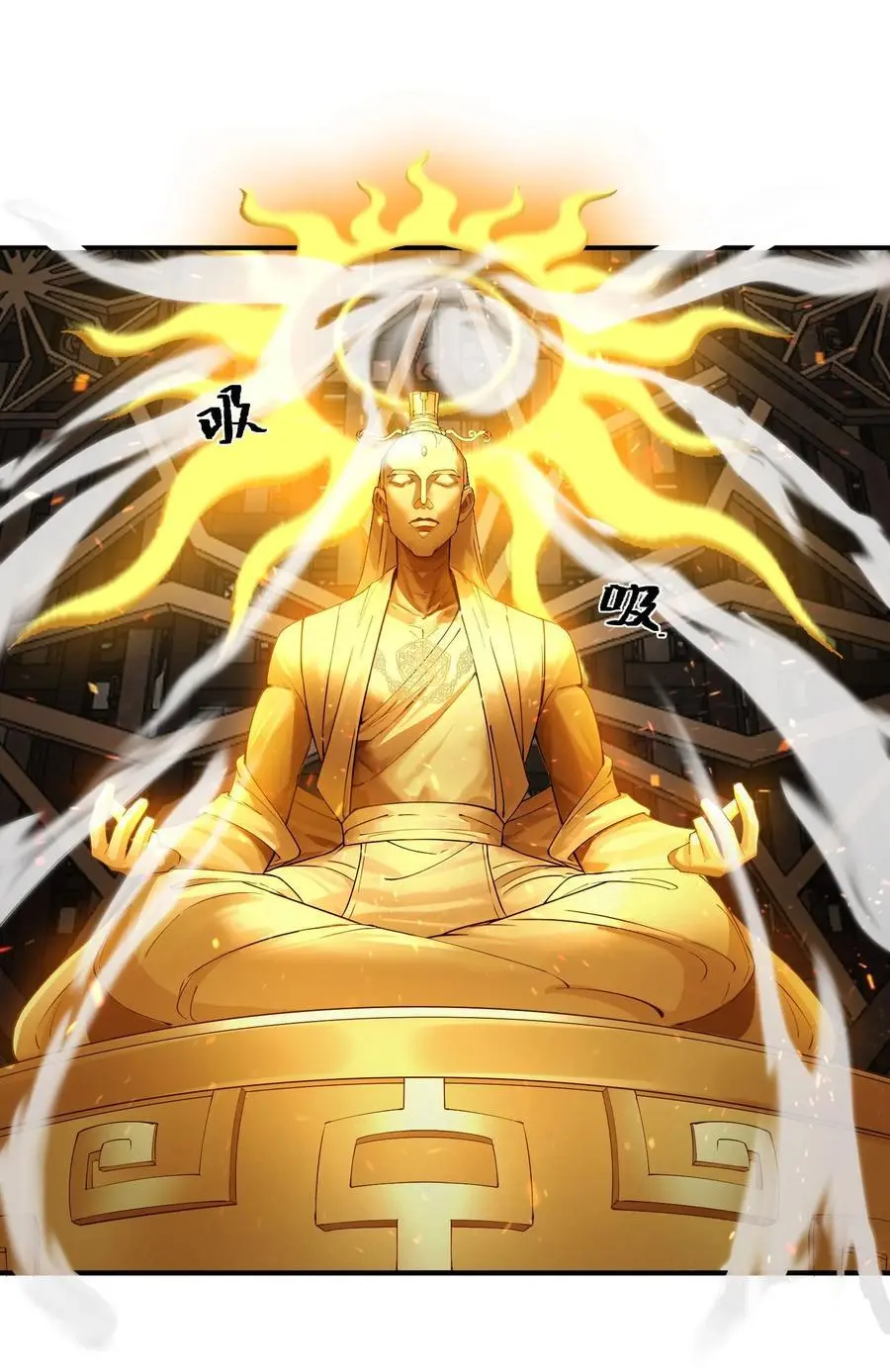 44 古阳城的阴谋(下） 第11页