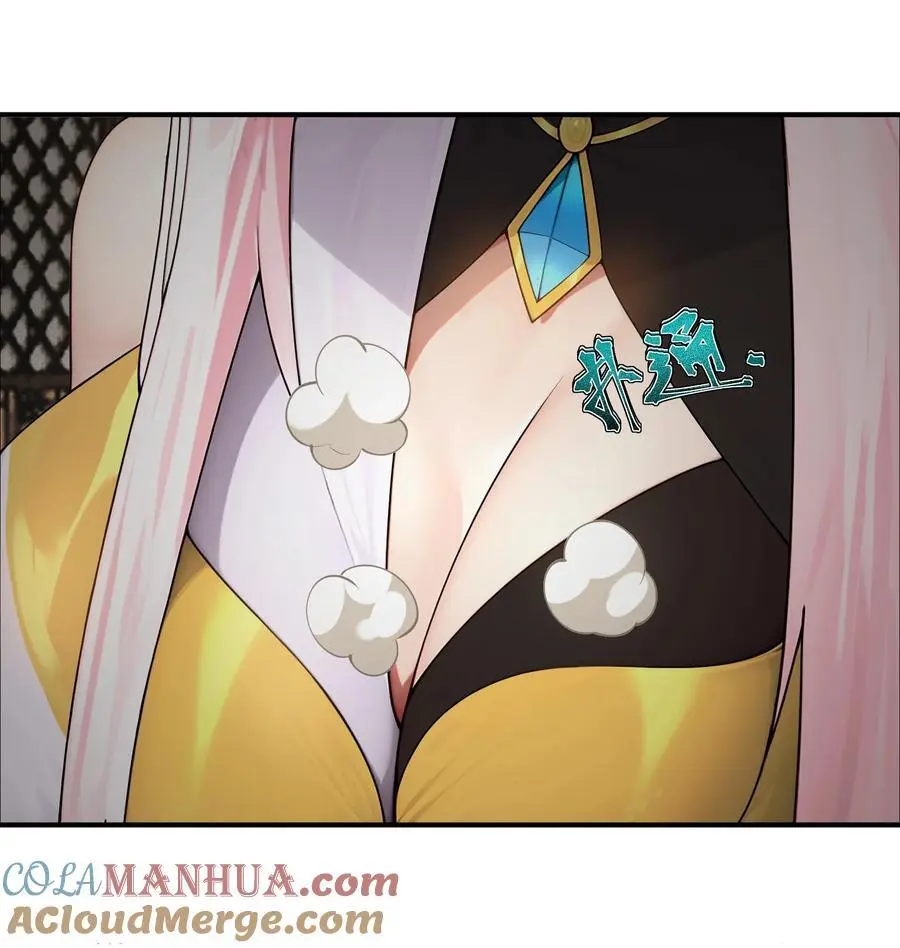 44 古阳城的阴谋(下） 第22页