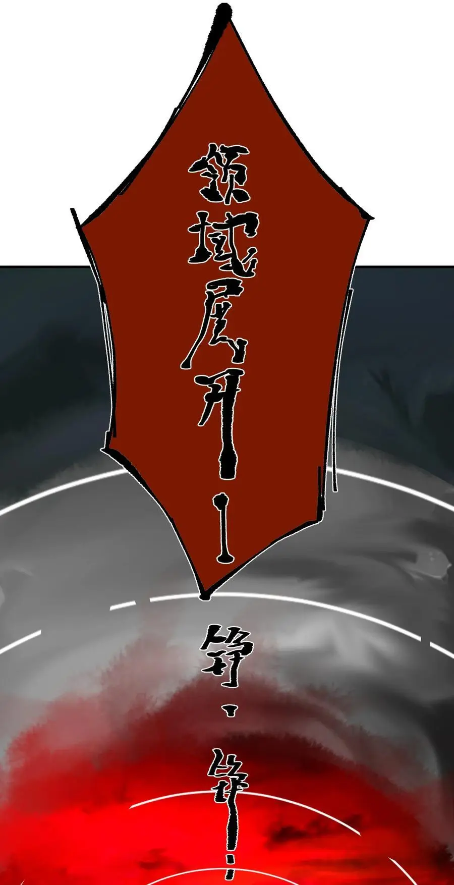 44 古阳城的阴谋(下） 第42页