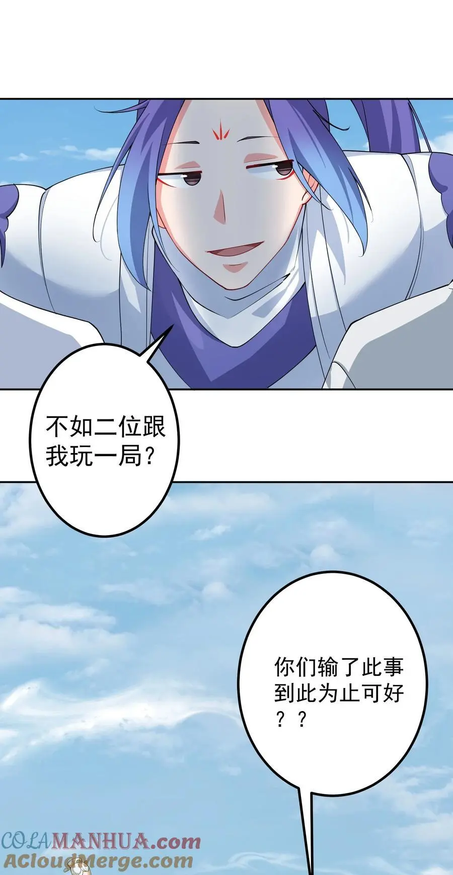 45 三派之争 第3页