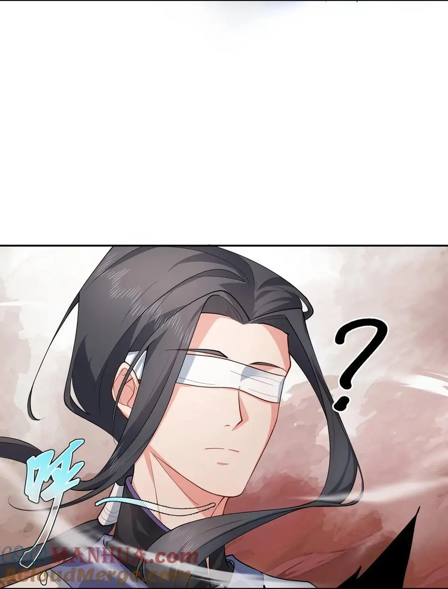 46 仙剑无踪！ 第22页