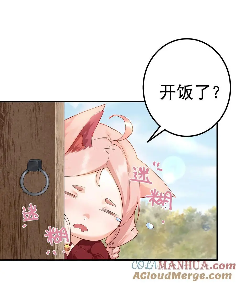 47 锻造帝兵？ 第7页